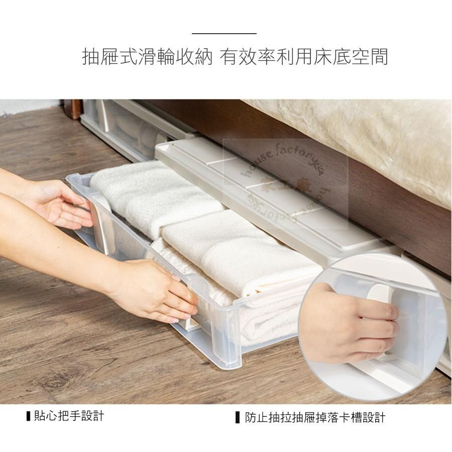 床底整理收納箱【台灣出貨】無印風 置物架 收納 衣服收納 內衣收納箱 收納箱 利用床底空間 整理箱 台灣現貨-細節圖4