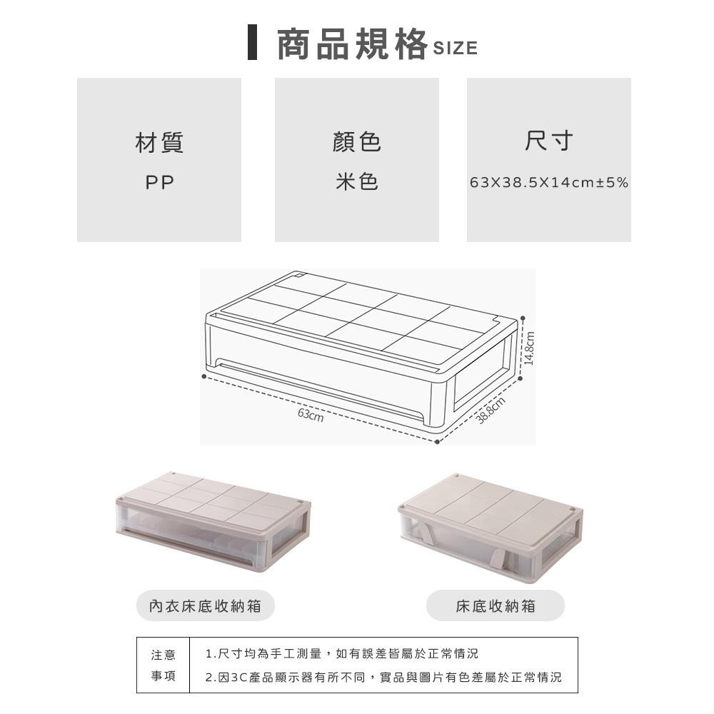 床底整理收納箱【台灣出貨】無印風 置物架 收納 衣服收納 內衣收納箱 收納箱 利用床底空間 整理箱 台灣現貨-細節圖8