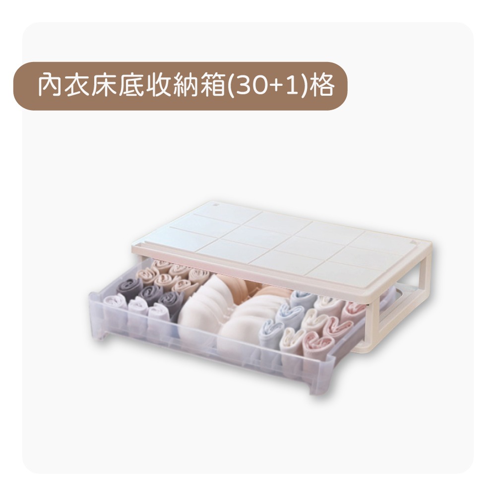 床底整理收納箱【台灣出貨】無印風 置物架 收納 衣服收納 內衣收納箱 收納箱 利用床底空間 整理箱 台灣現貨-規格圖9