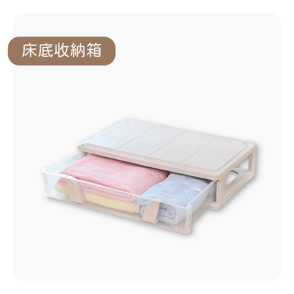 床底整理收納箱【台灣出貨】無印風 置物架 收納 衣服收納 內衣收納箱 收納箱 利用床底空間 整理箱 台灣現貨-規格圖9