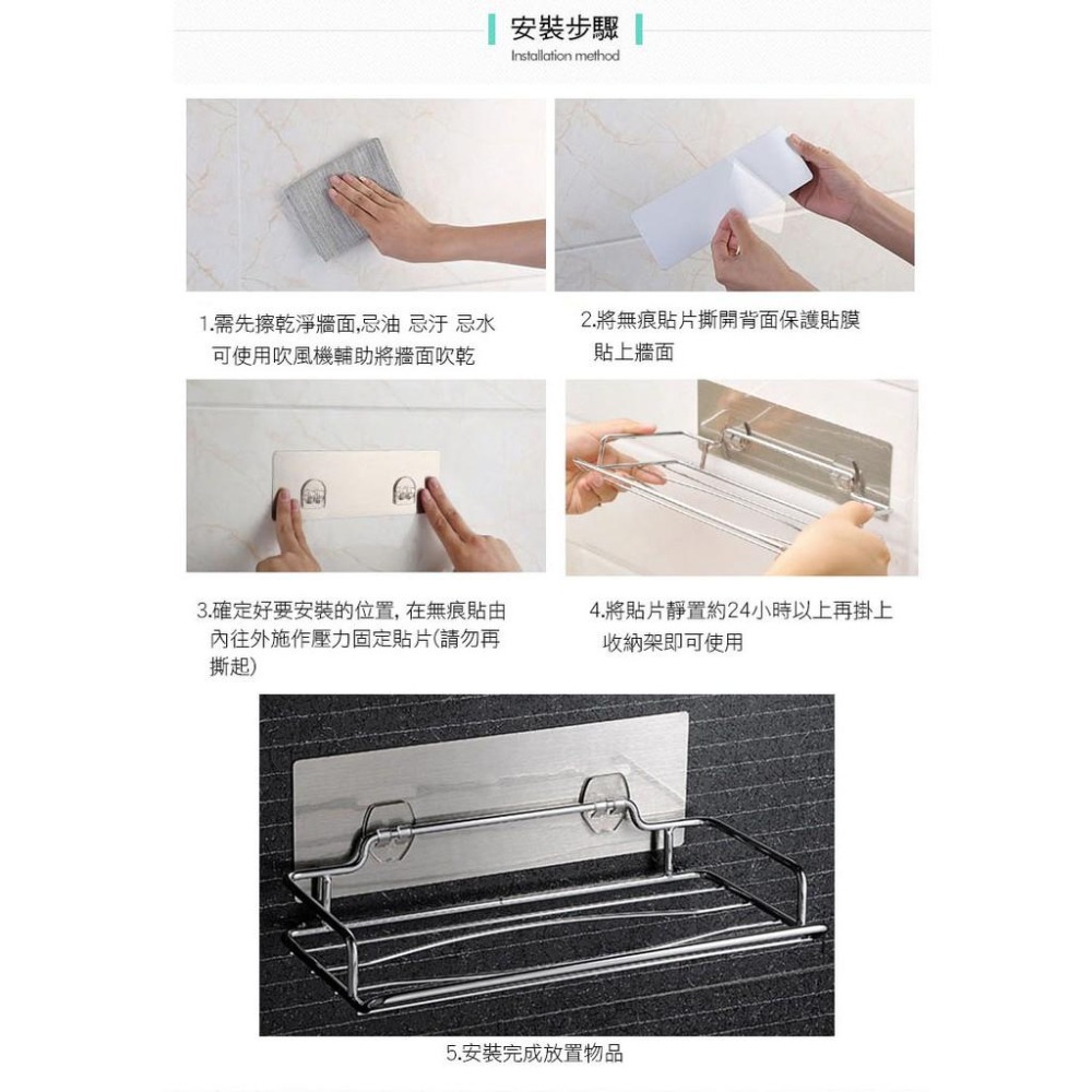 不鏽鋼衛生紙架 無痕貼抽取式紙巾架 收納架 置物架 衛生紙收納架 不鏽鋼收納架 紙巾架 抽取式紙巾架 衛浴置物架-細節圖8