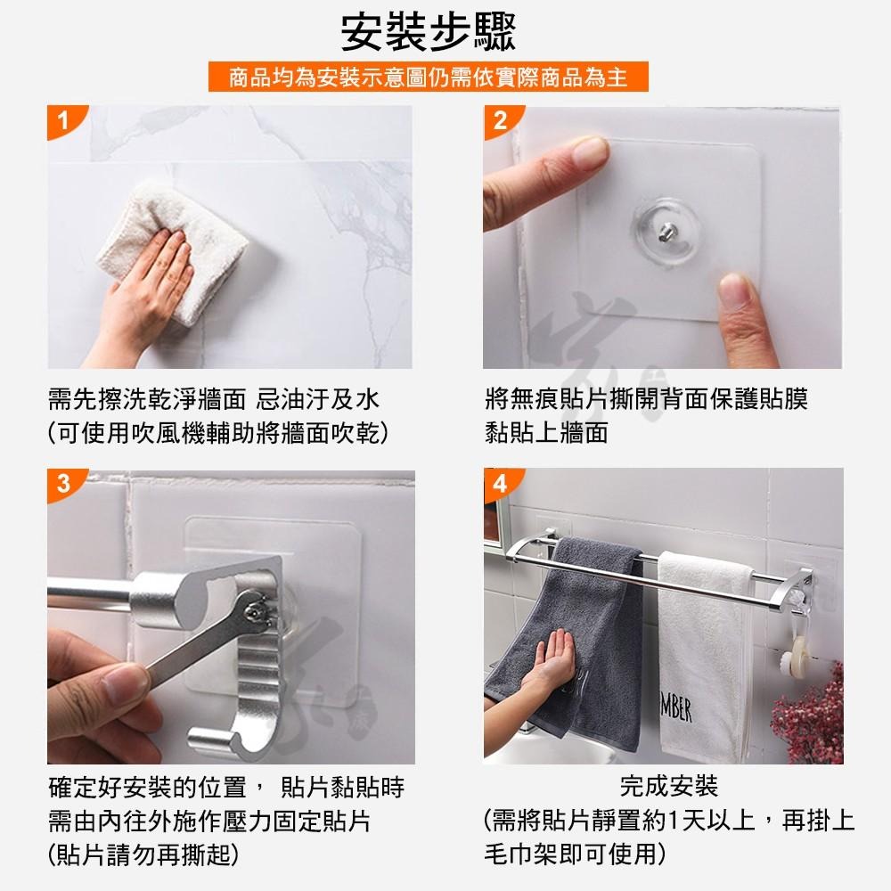 太空鋁毛巾架雙桿-銀色 (無痕貼)   毛巾掛架-細節圖7