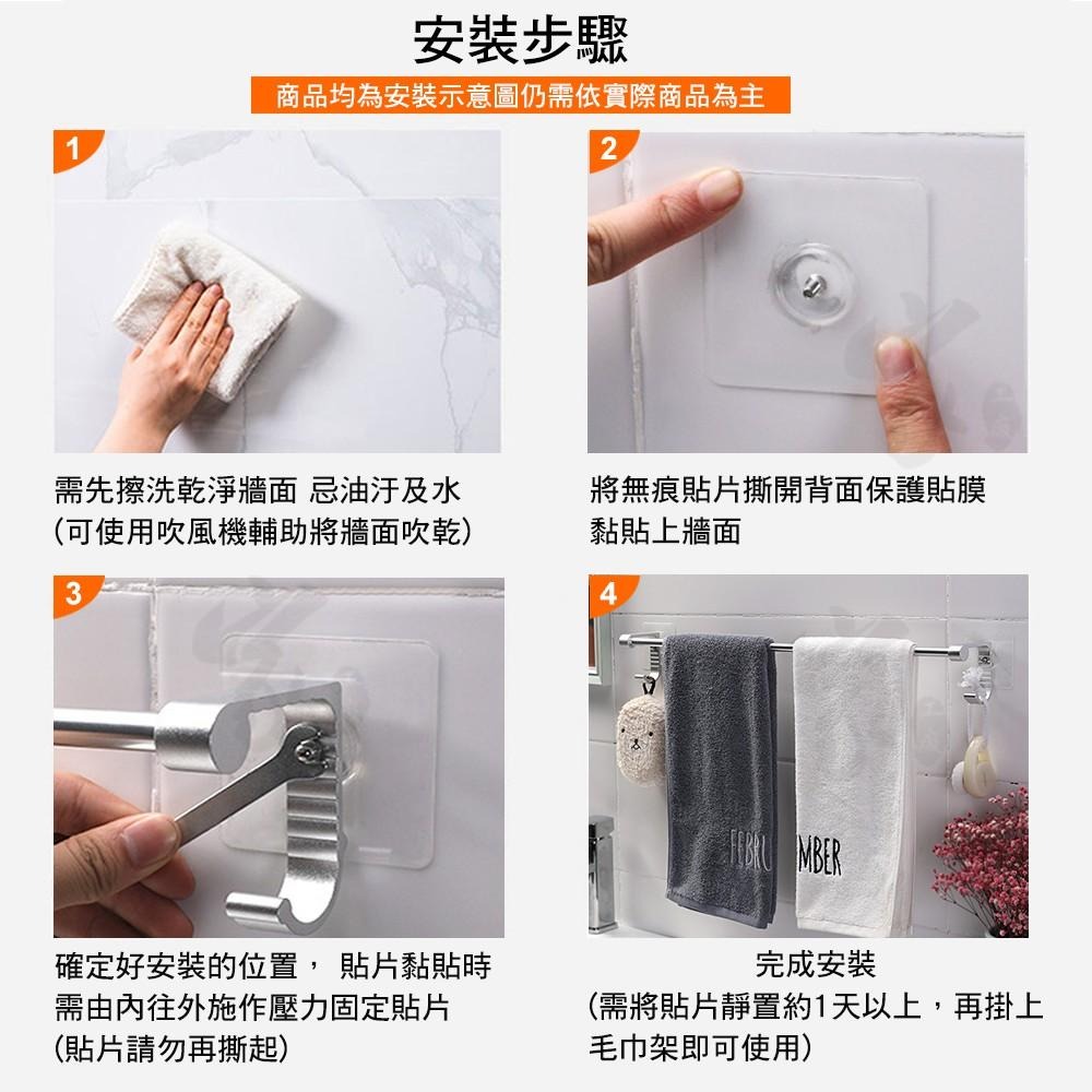 太空鋁單桿毛巾架【台灣現貨】浴巾架 毛巾掛架 毛巾架 太空鋁架 單桿毛巾架 收納 浴室收納 各式收納 廚房收納-細節圖8