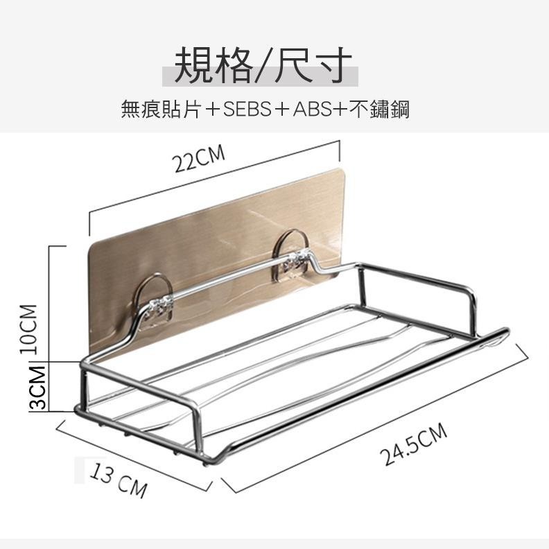 不鏽鋼衛生紙架 無痕貼抽取式紙巾架 收納架 置物架 衛生紙收納架 不鏽鋼收納架 紙巾架 抽取式紙巾架 衛浴置物架-細節圖4