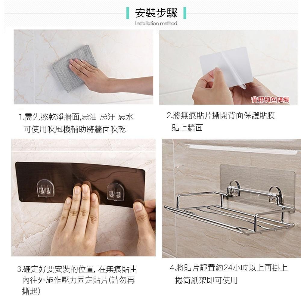 不鏽鋼衛生紙架 無痕貼抽取式紙巾架 收納架 置物架 衛生紙收納架 不鏽鋼收納架 紙巾架 抽取式紙巾架 衛浴置物架-細節圖8