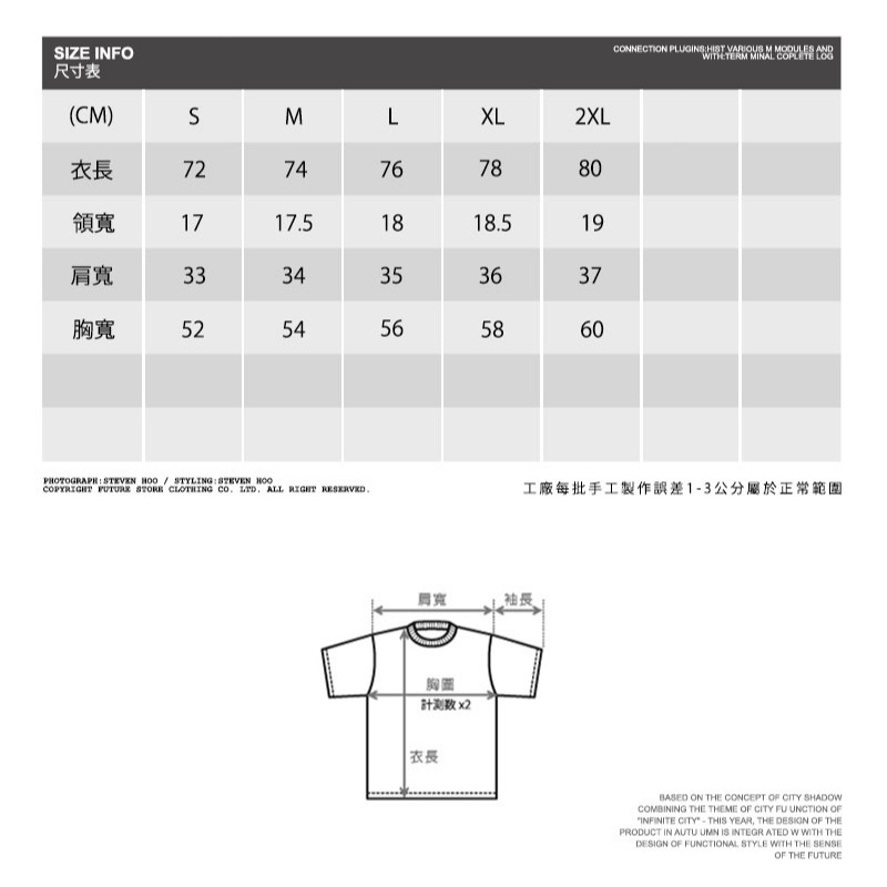 HUGE 居家戶外 內搭外穿 吊嘎 休閒 棉質上衣 背心【FUTURE】-細節圖2