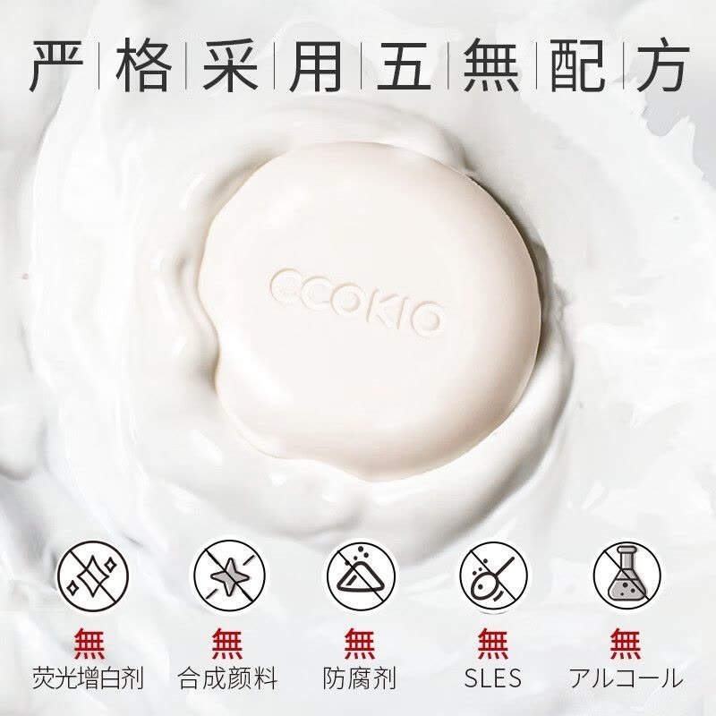 CCOKIO 酷優客 浪漫邂逅香氛皂（活力型）-細節圖4