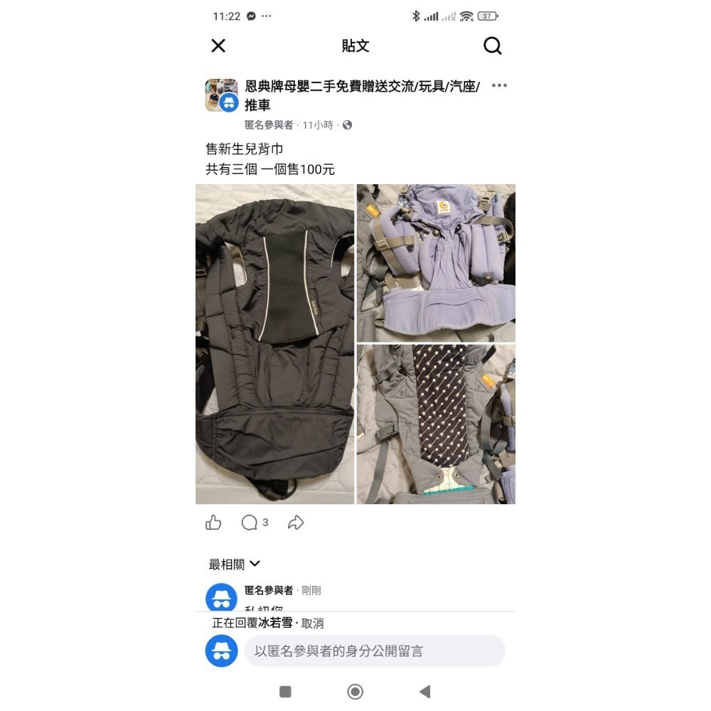披風-規格圖1