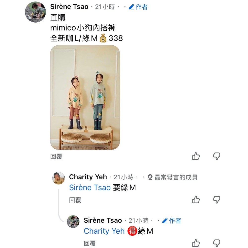 Charity Yeh組-細節圖2