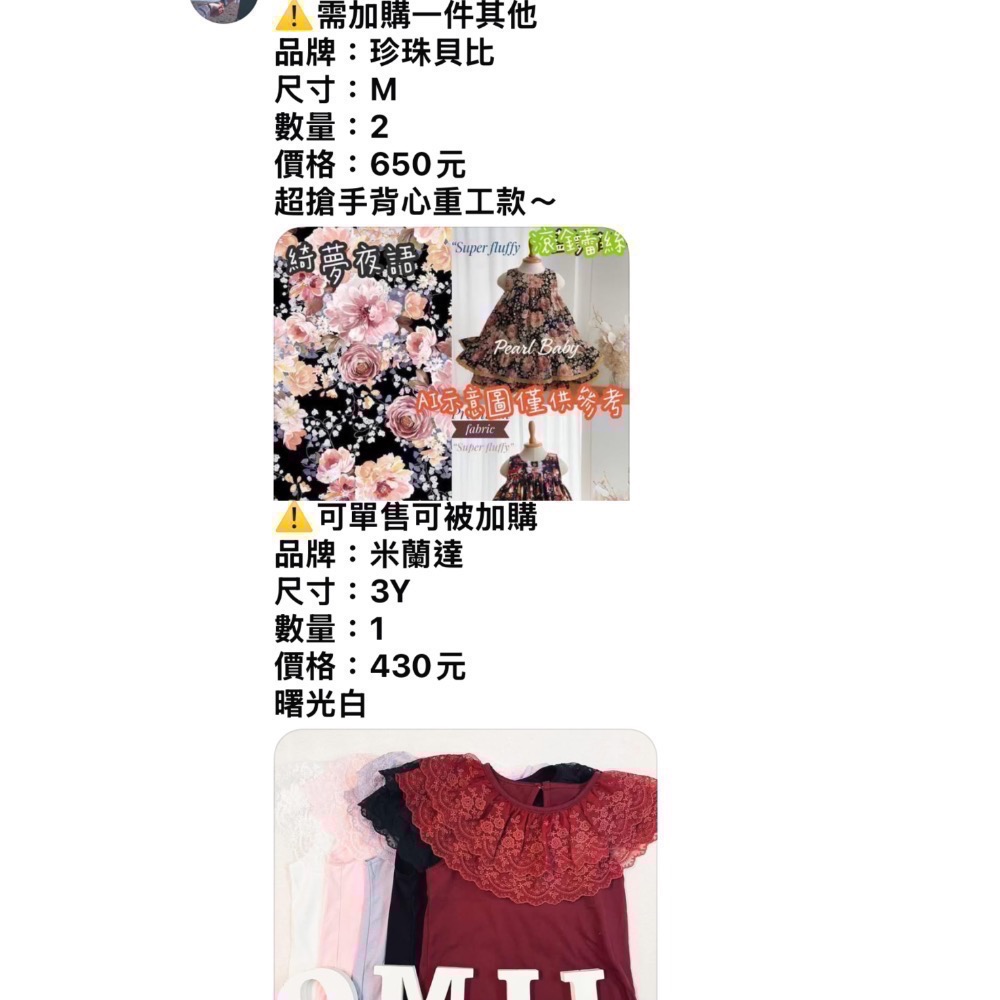 黑洞-規格圖1