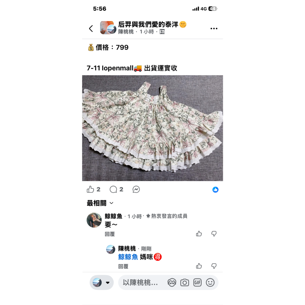 黑洞-規格圖1