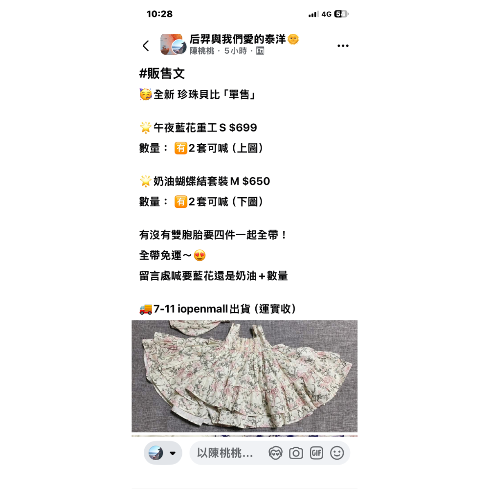 黑洞-規格圖1