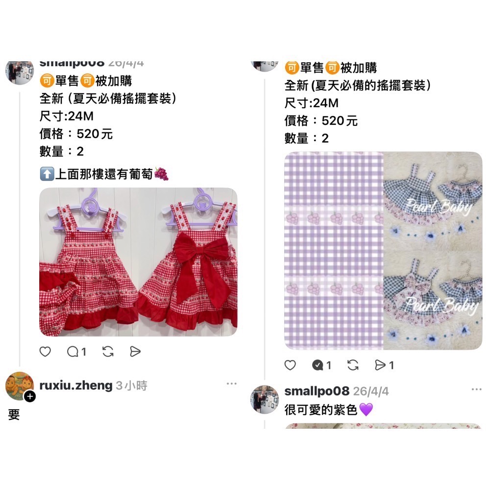 黑洞-規格圖1