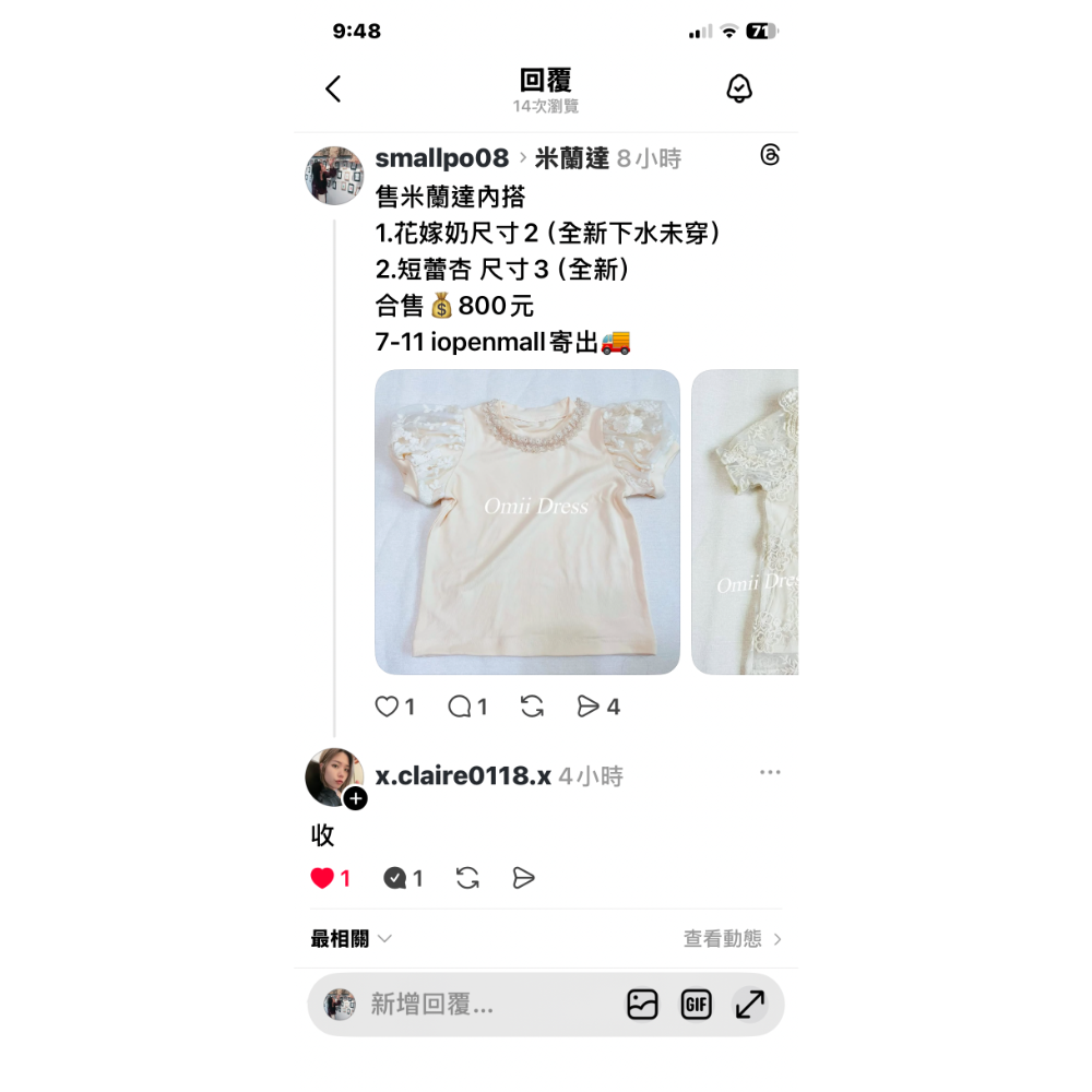 黑洞-規格圖1