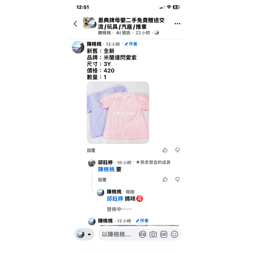 黑洞-規格圖1