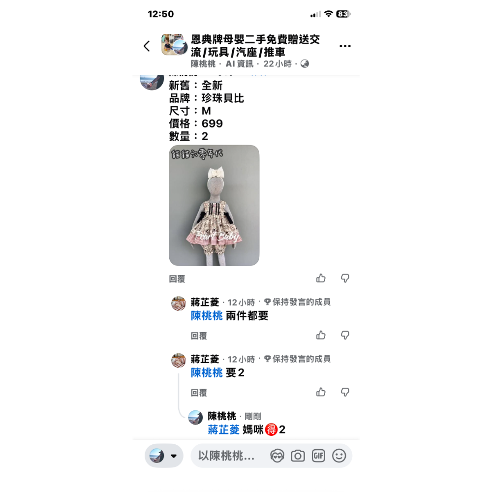黑洞-規格圖1