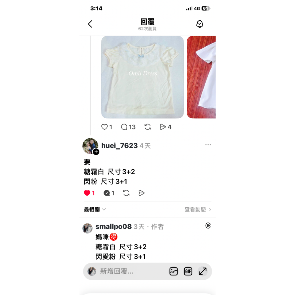 黑洞-規格圖1