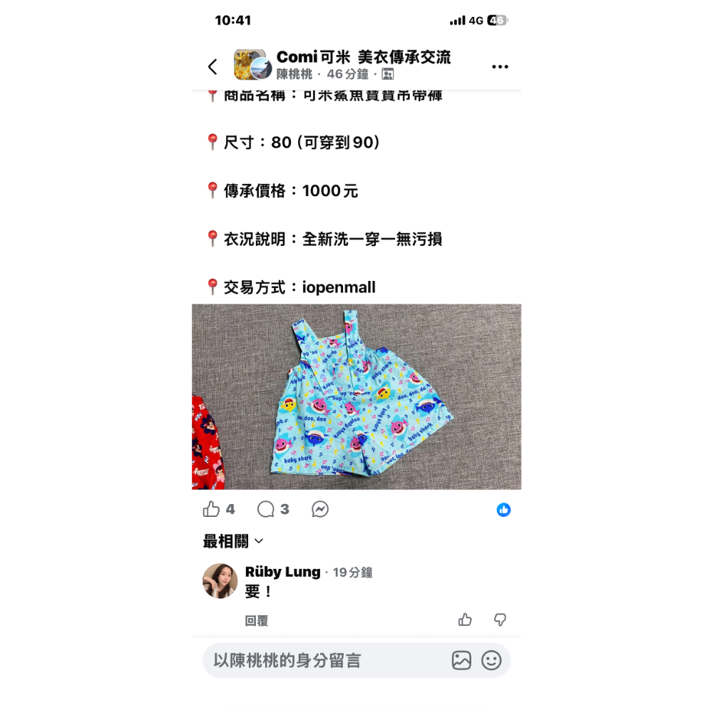 黑洞-規格圖1