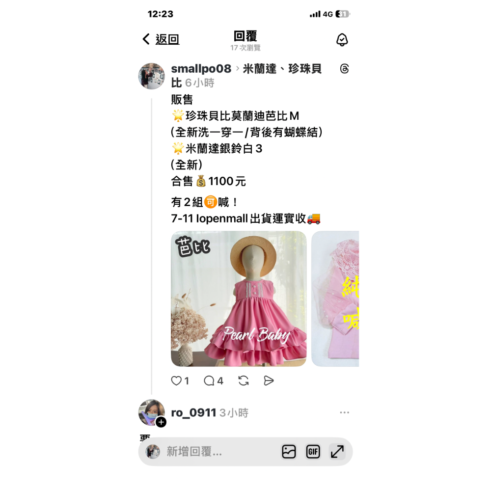 黑洞-規格圖1