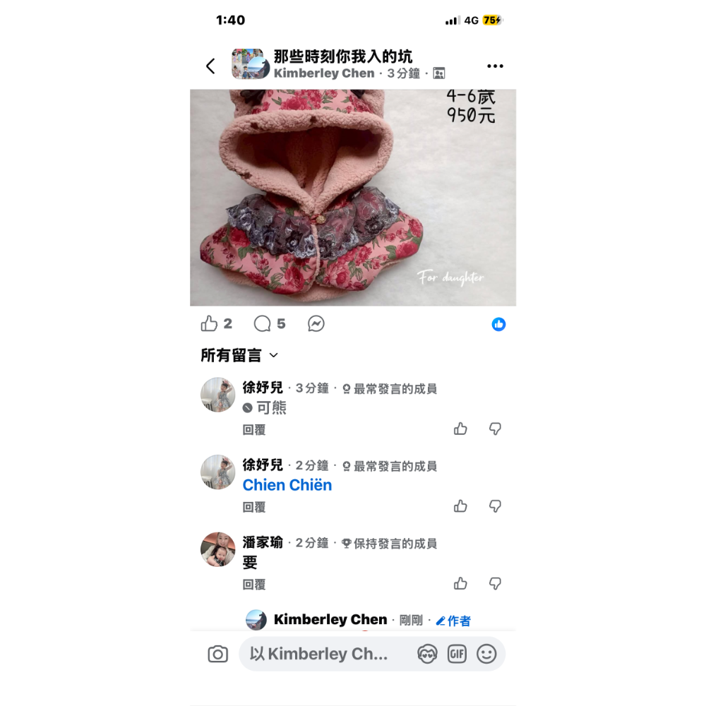 黑洞-規格圖1