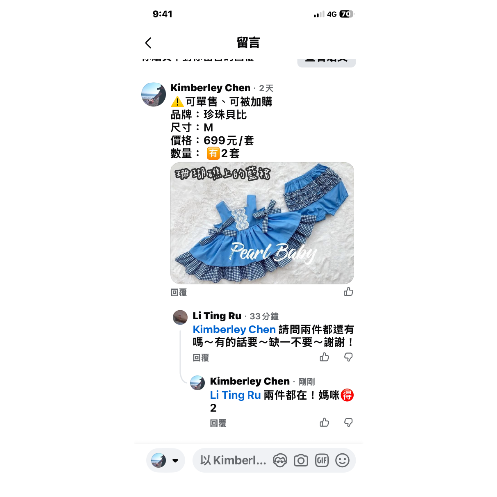 黑洞-規格圖1