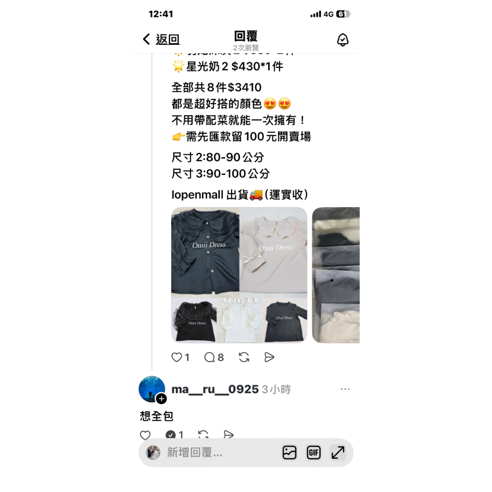 黑洞-規格圖1