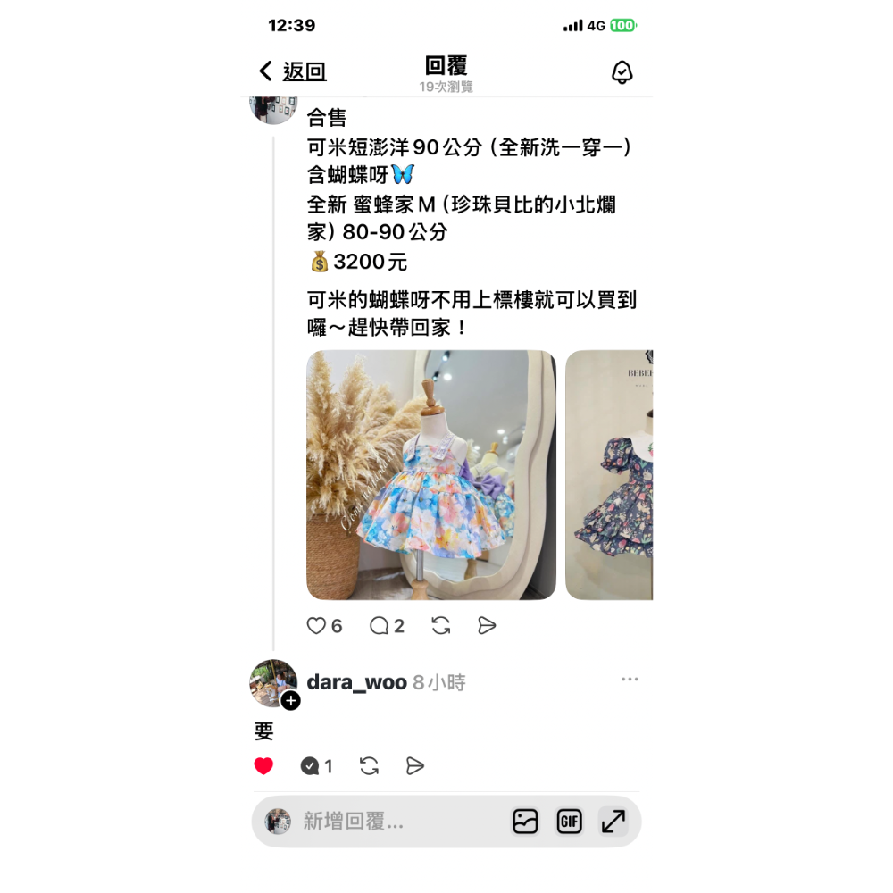 黑洞-規格圖1
