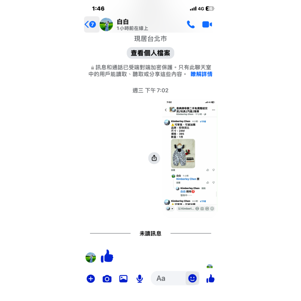 黑洞-規格圖1