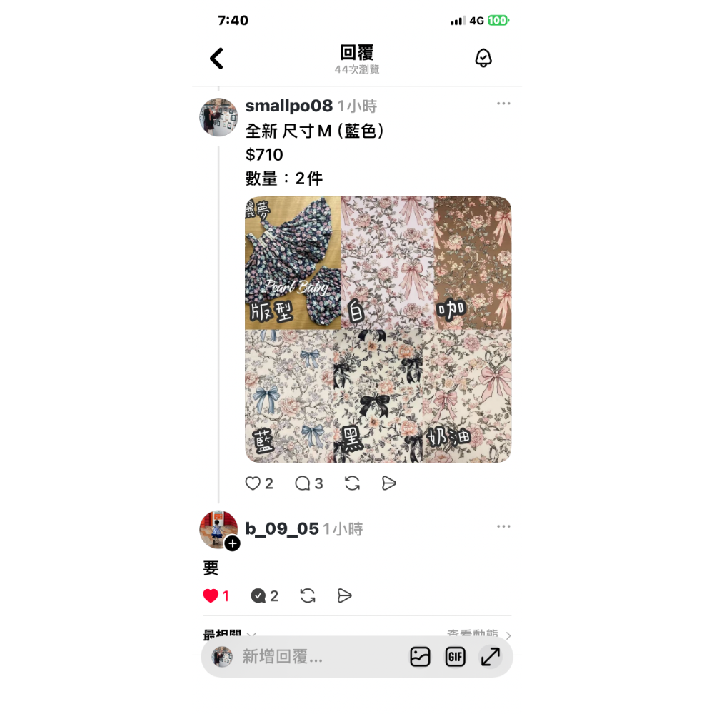 黑洞-規格圖1
