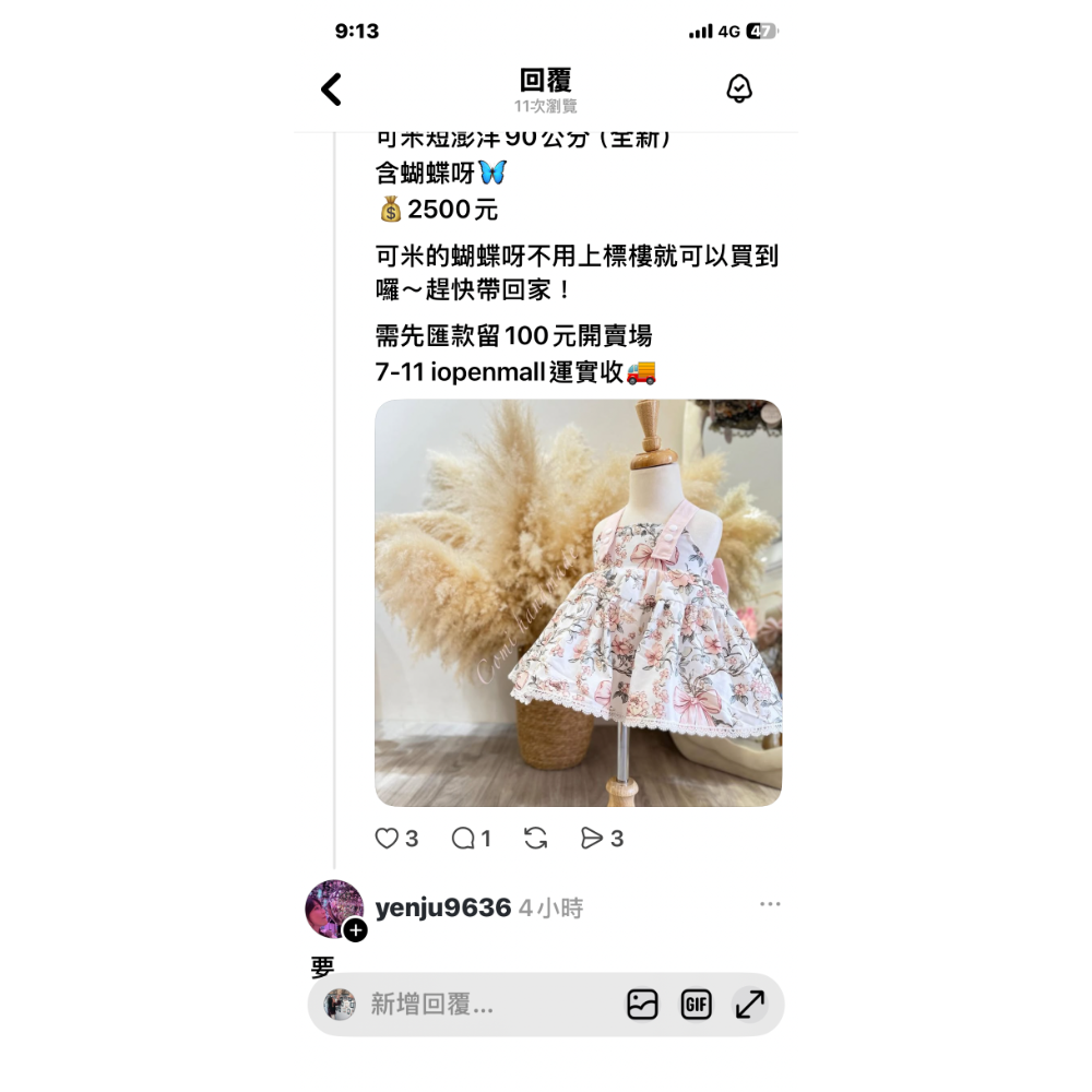 黑洞-規格圖1