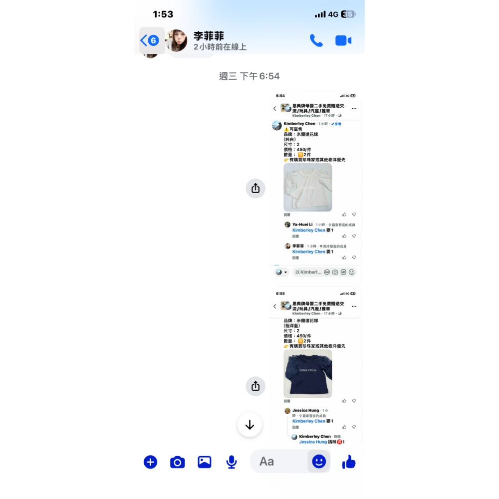 黑洞-規格圖1