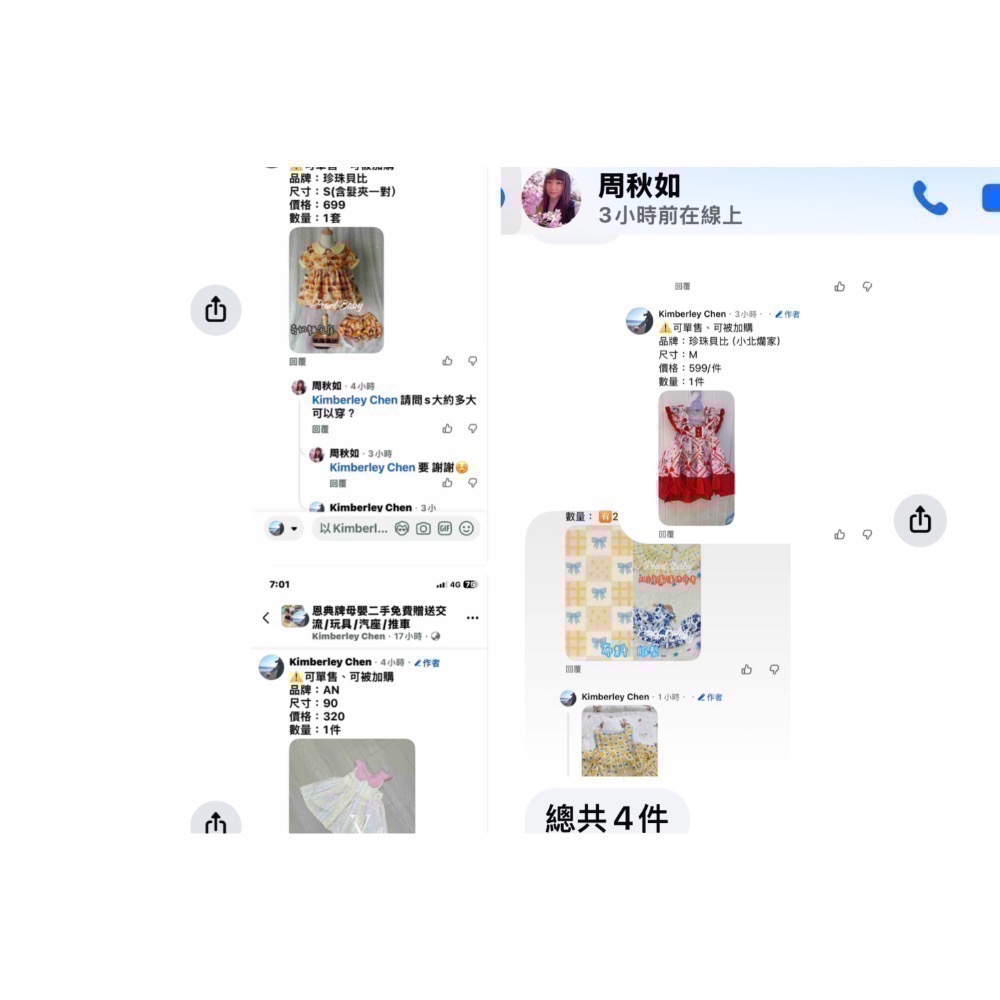 黑洞-規格圖1