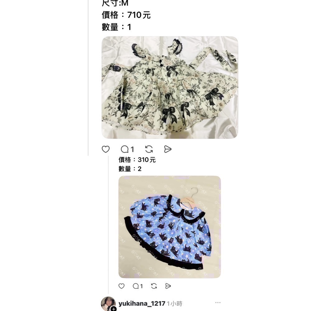 Tread黑洞-珍珠貝比-規格圖1