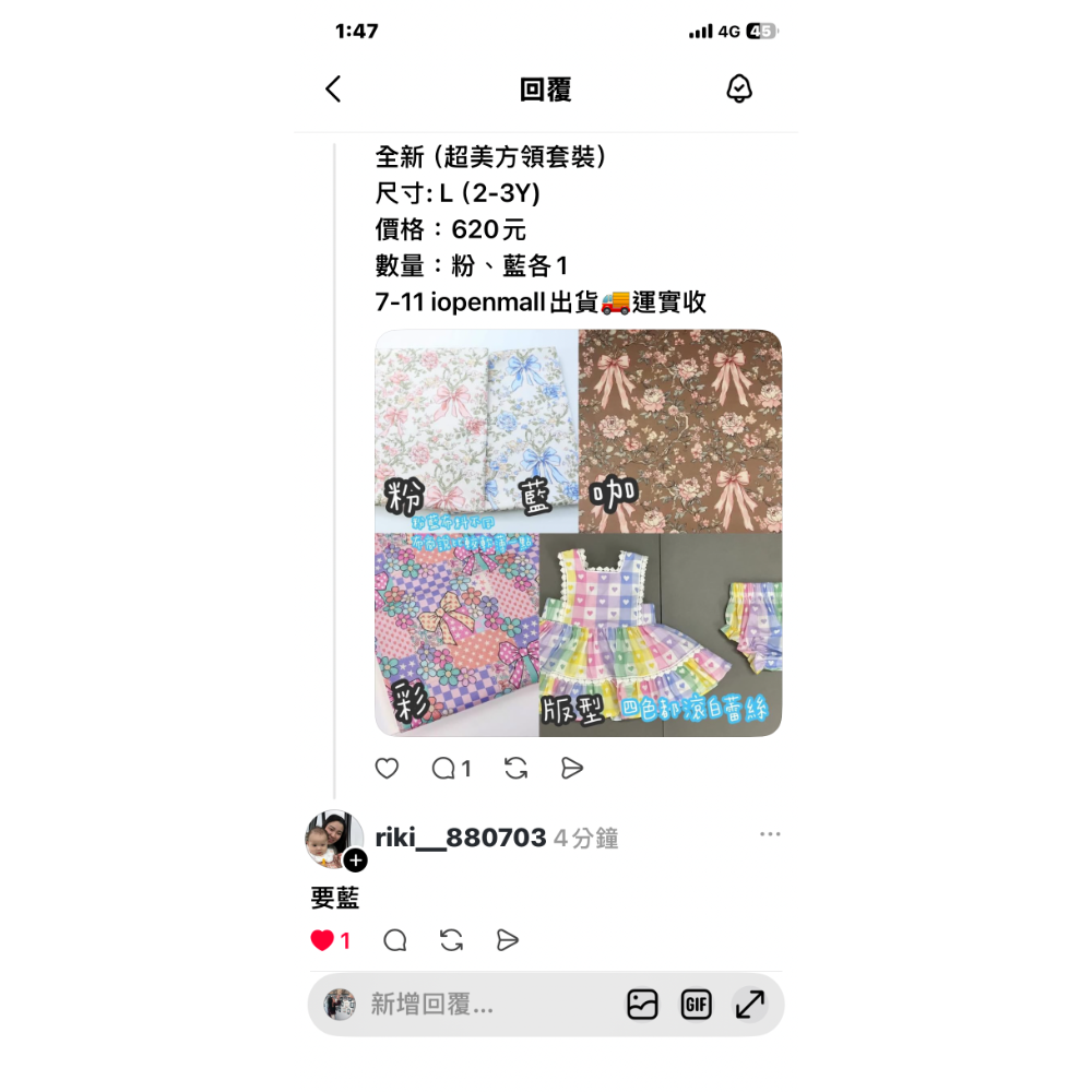 Tread黑洞-珍珠貝比-規格圖1