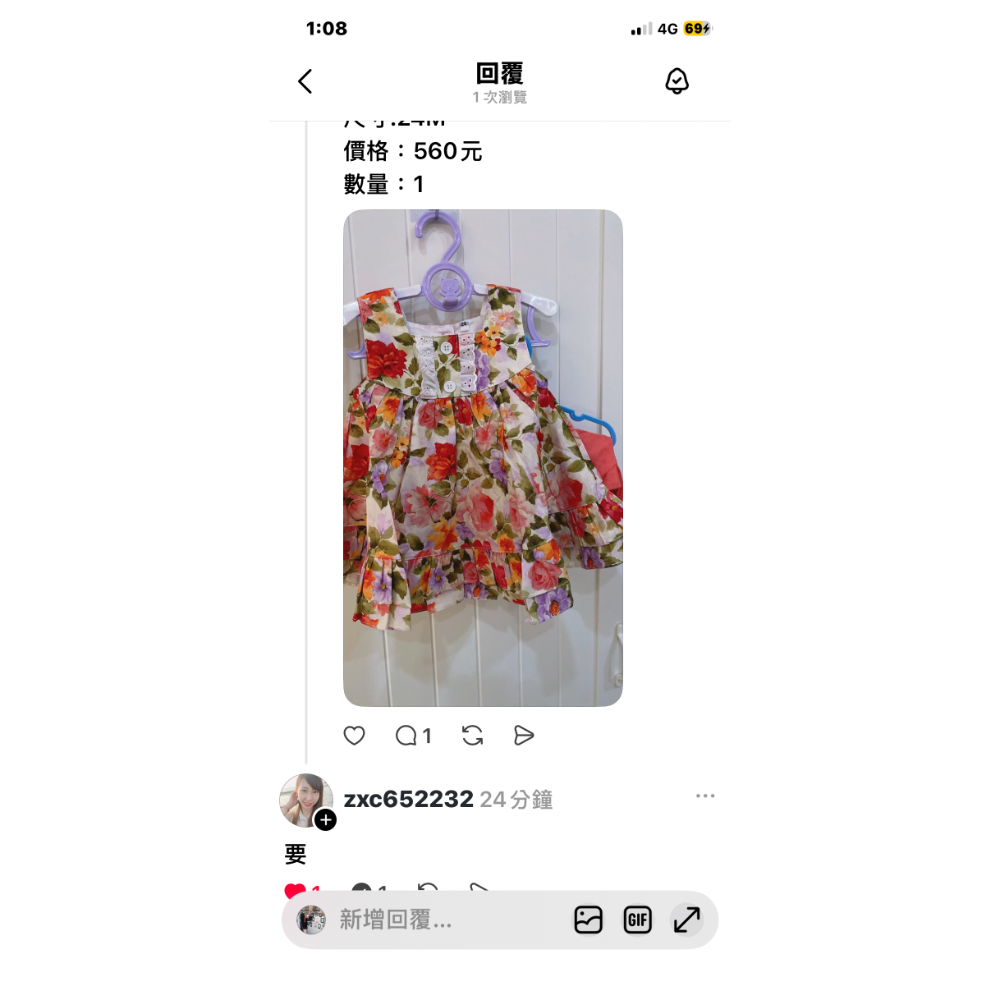 Tread黑洞-珍珠貝比-規格圖1