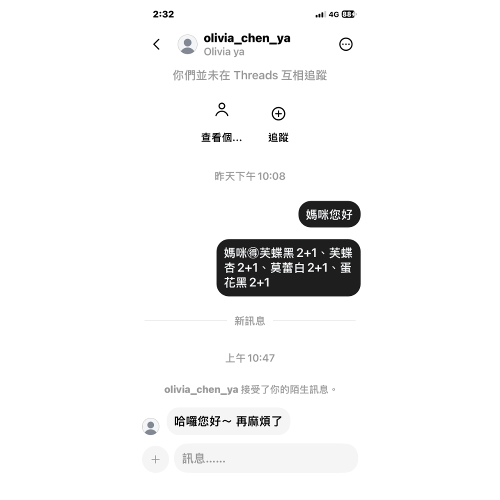 全新米蘭達-規格圖1