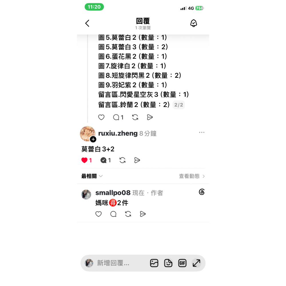 全新米蘭達-規格圖1