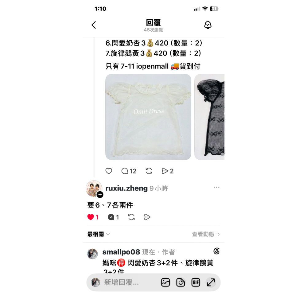 全新米蘭達-規格圖1