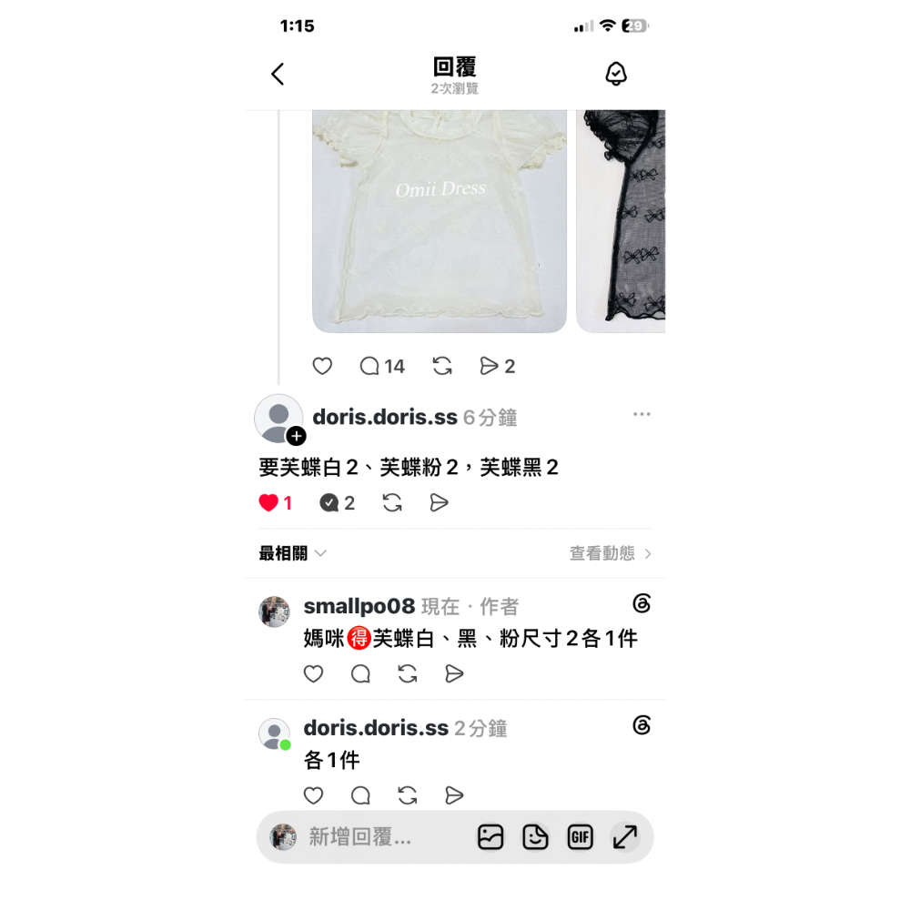 全新米蘭達-規格圖1