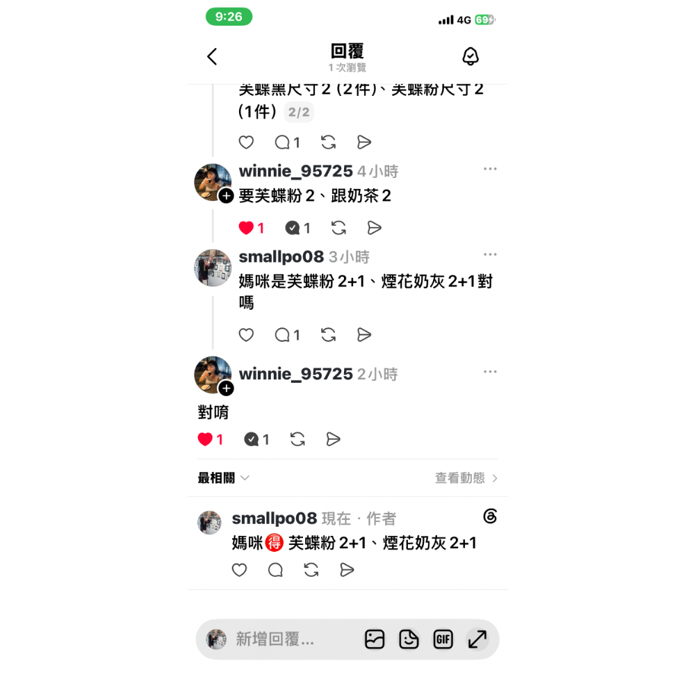 全新米蘭達-規格圖1