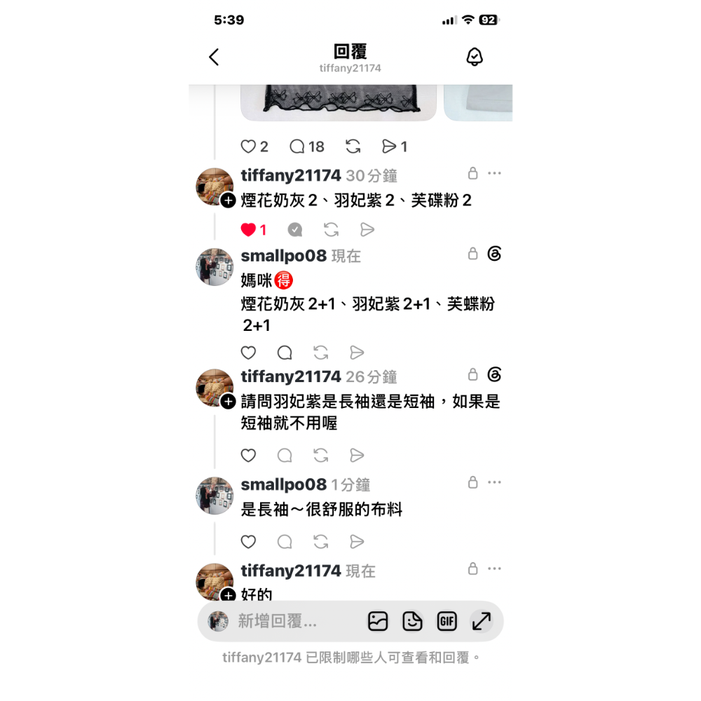 全新米蘭達-規格圖1
