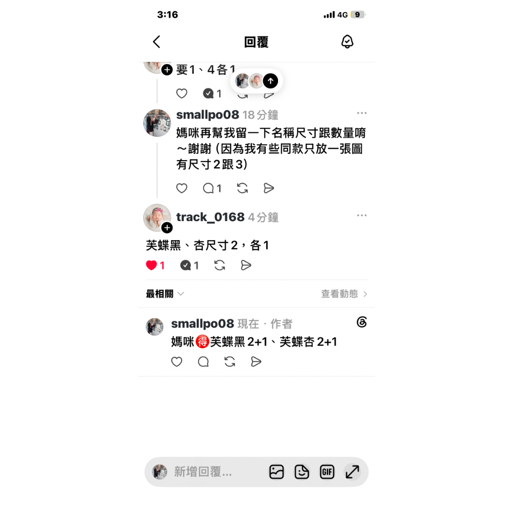 全新米蘭達-規格圖1