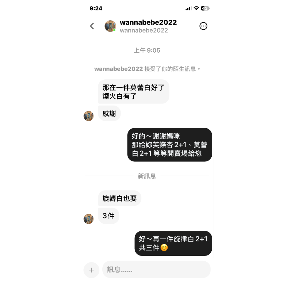 全新米蘭達-規格圖1