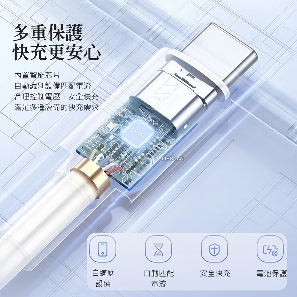 TOTU 拓途 iphone17/16 Type-C TO Type-C PD 充電線 傳輸線 快充線 耀系列-細節圖5