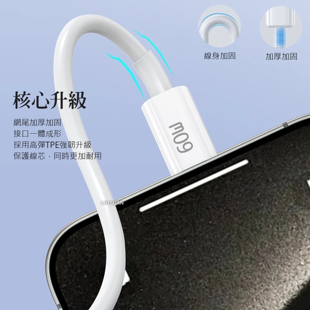TOTU 拓途 iphone17/16 Type-C TO Type-C PD 充電線 傳輸線 快充線 耀系列-細節圖6