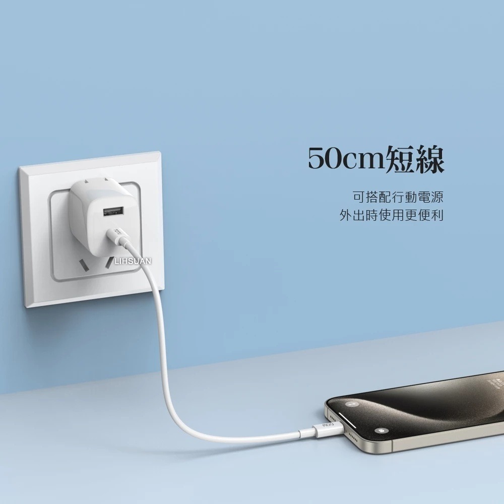 TOTU 拓途 iphone17/16 Type-C TO Type-C PD 充電線 傳輸線 快充線 耀系列-細節圖8