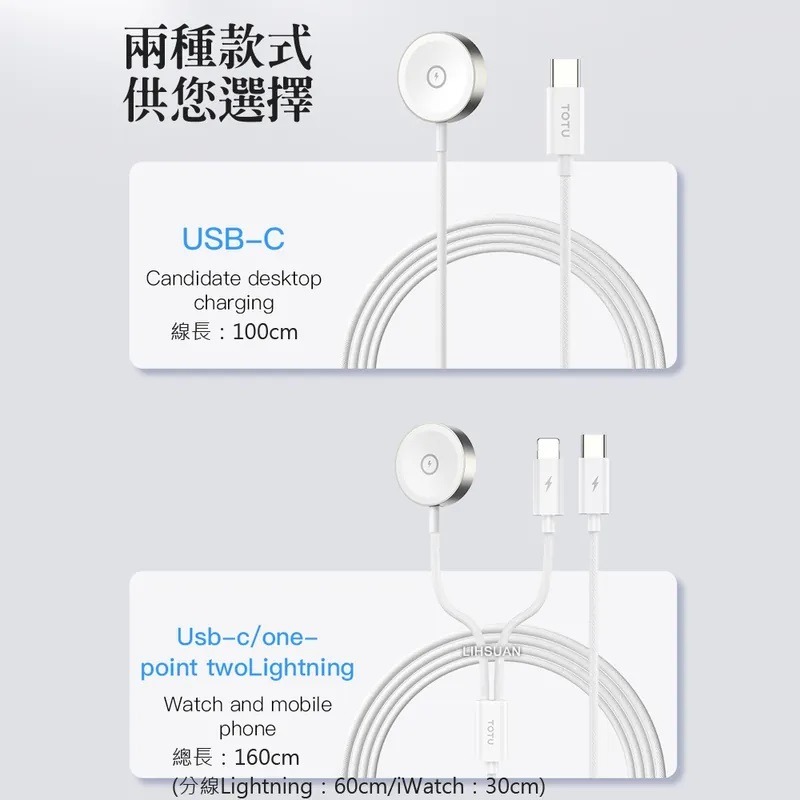 TOTU 拓途 usb-c to apple watch 磁吸充電器 充電線 連接線 無線充電-細節圖4
