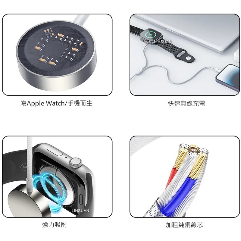 TOTU 拓途 usb-c to apple watch 磁吸充電器 充電線 連接線 無線充電-細節圖5