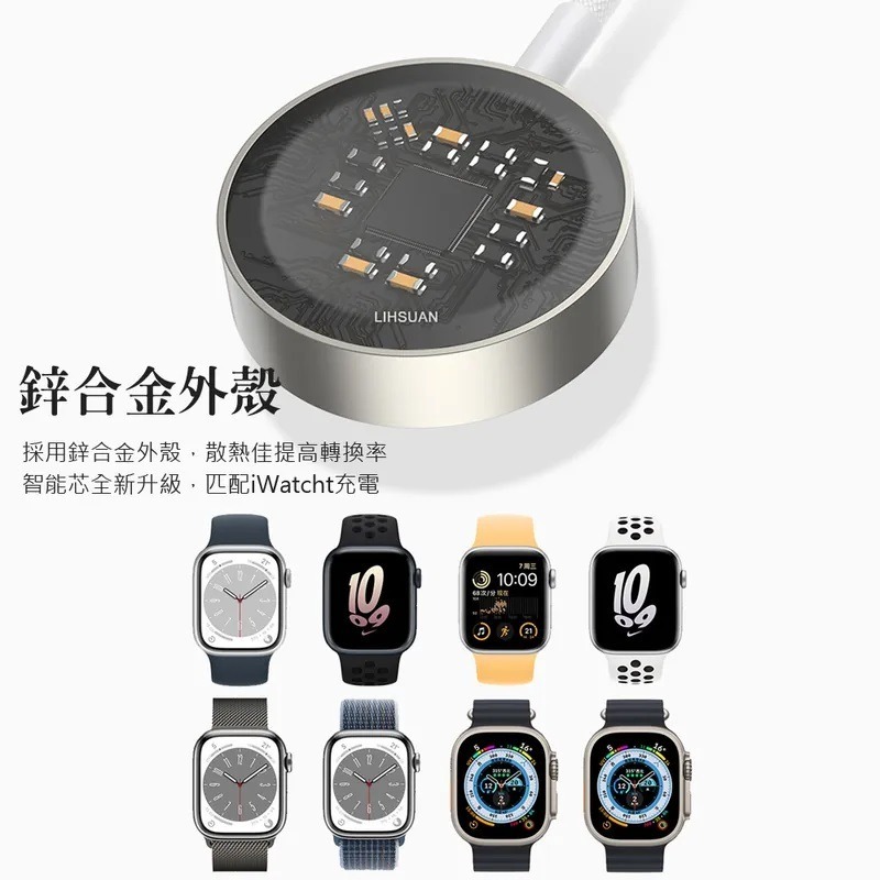 TOTU 拓途 usb-c to apple watch 磁吸充電器 充電線 連接線 無線充電-細節圖7