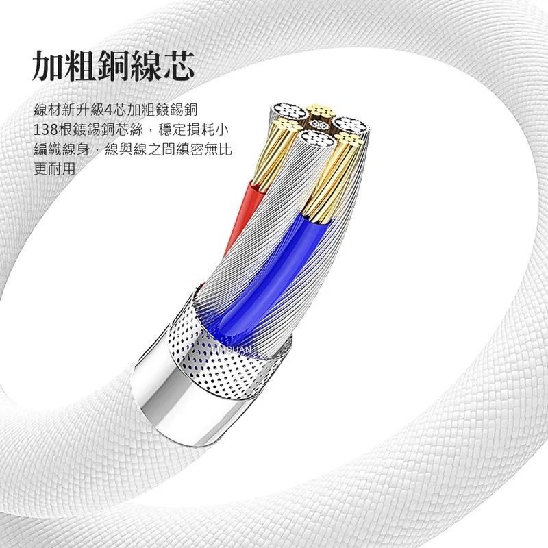 TOTU 拓途 usb-c to apple watch 磁吸充電器 充電線 連接線 無線充電-細節圖10